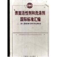 從文學到生活 中國古典小說中的洗滌文化與現代日用演變