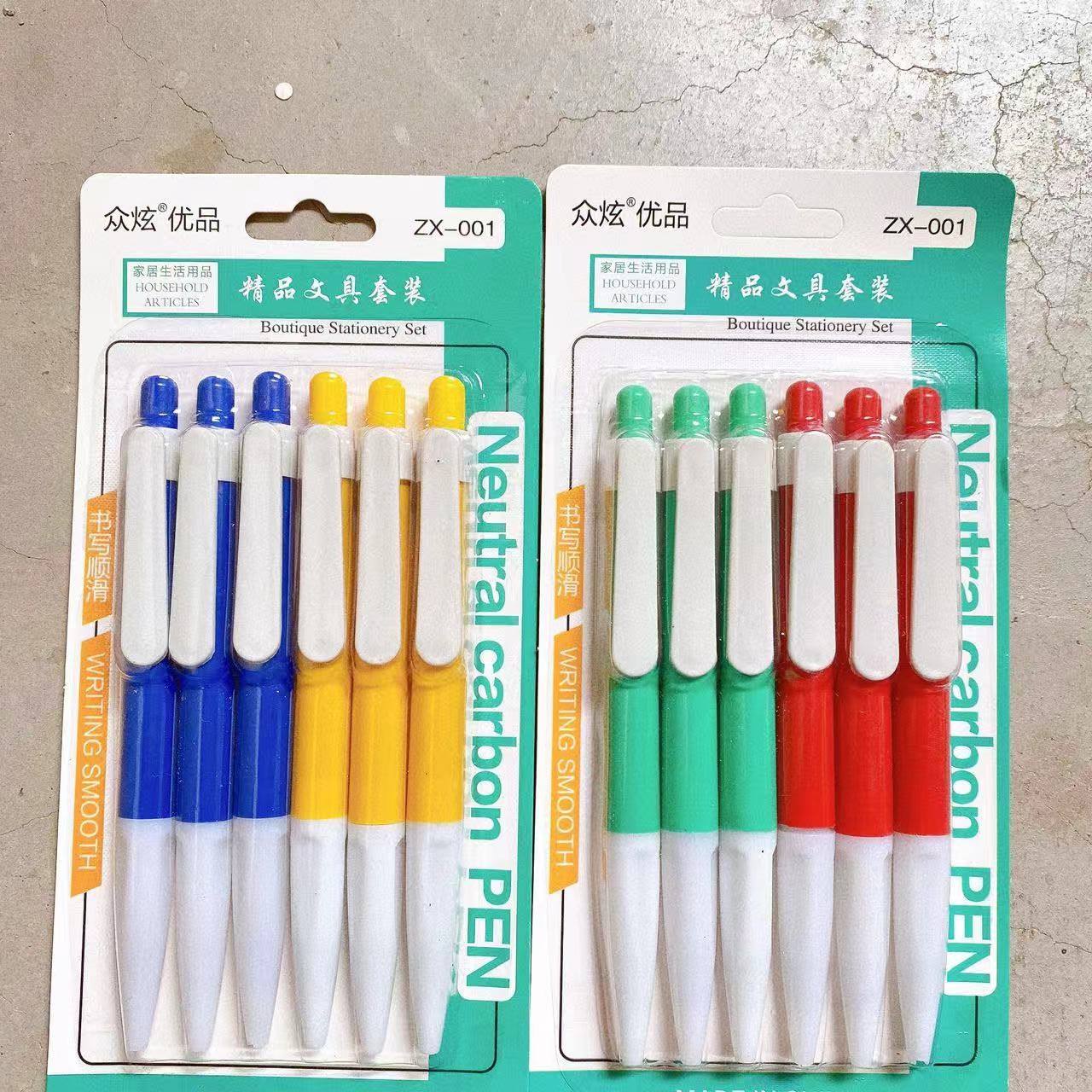 兩元店爆款文具 6支卡裝圓珠筆，書寫經(jīng)濟學(xué)的完美詮釋