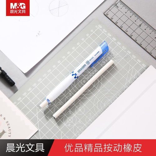 晨光文具橡皮擦 助力學習，批發優選