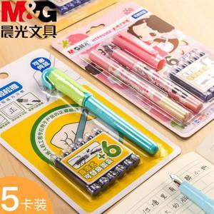 晨光可擦鋼筆套裝 小學生練字好幫手，文具批發優選